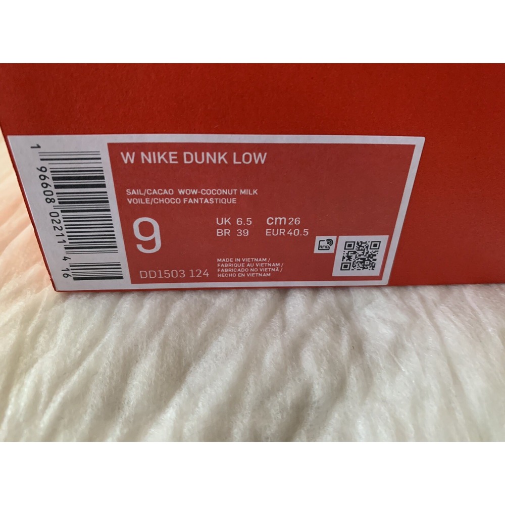 🔥☕ Nike Dunk Low Cacao Wow Mocha Women's Size 9 / Men's Size 7.5 ☕🔥 NIB